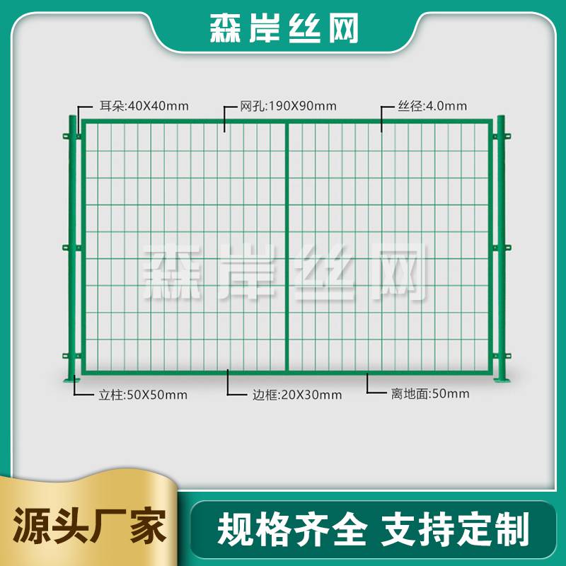 刺丝护栏网价格/框架护栏网/围栏护栏厂家/河北森岸