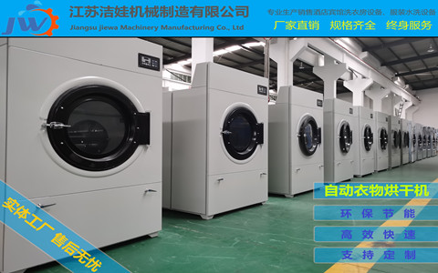 销售萍乡养老院洗衣房设备
