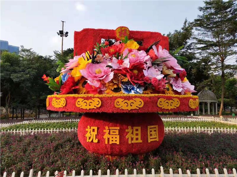 凉山*主题**宣传主题绿雕