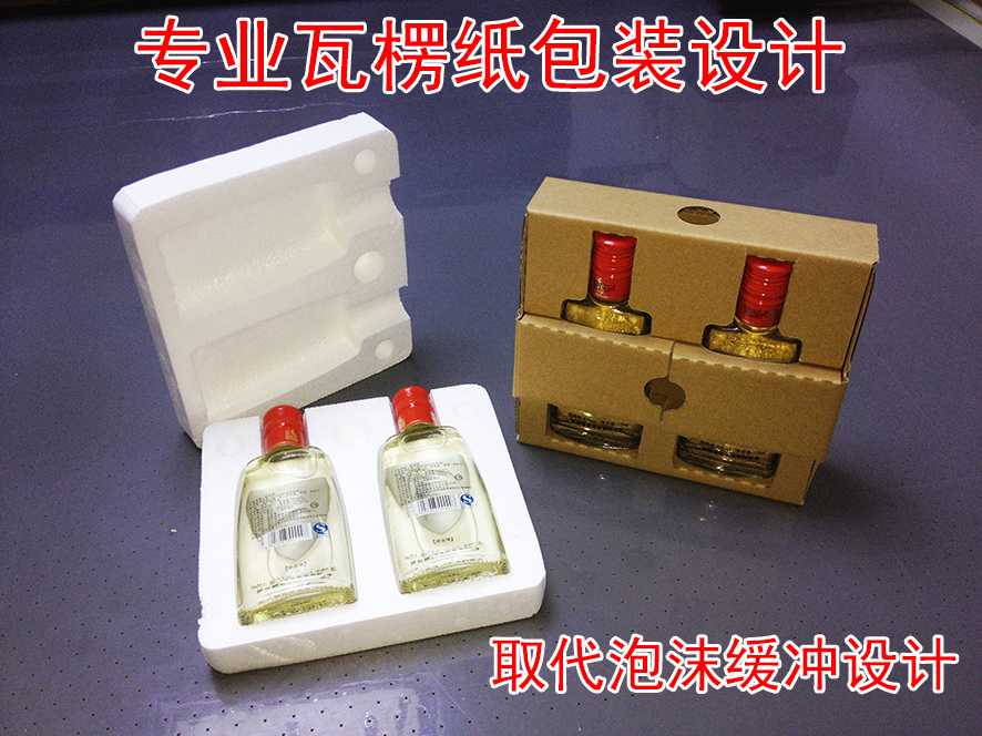 酒包装设计_酒快递箱定制_酒保护箱设计