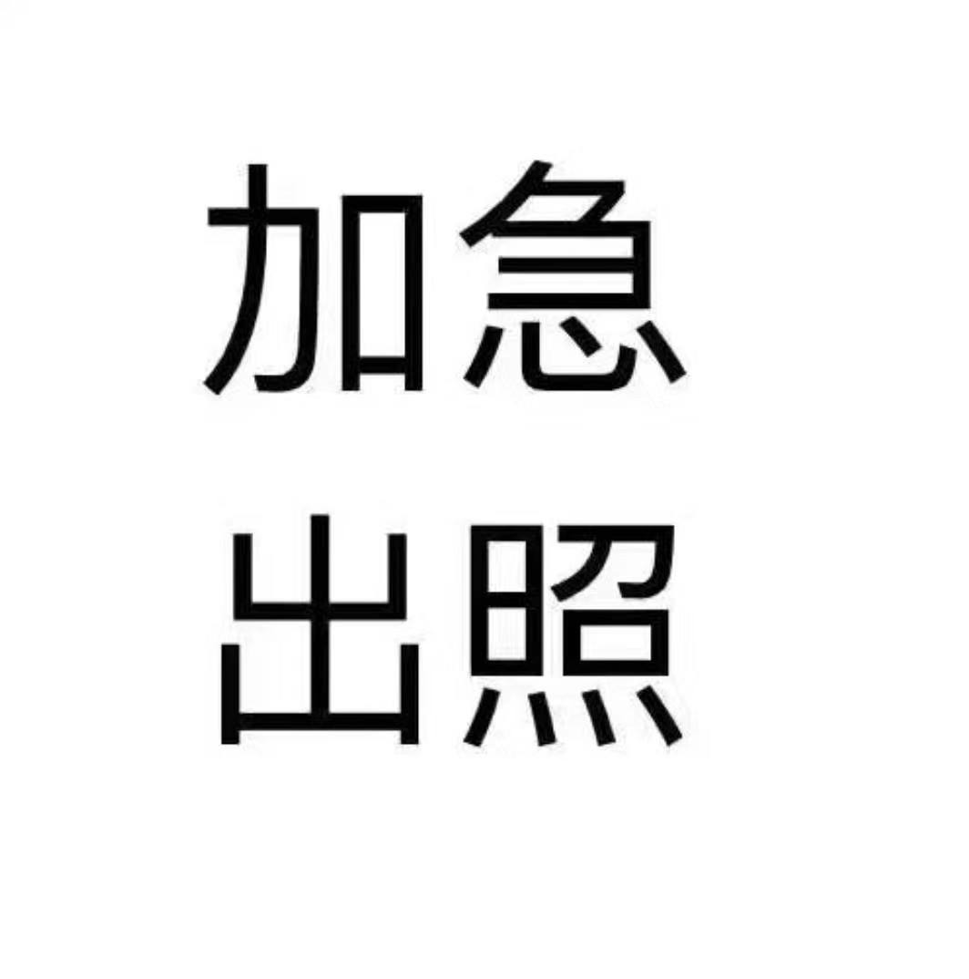 邯郸代理记账_报税_财务咨询