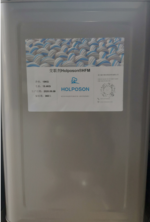 交联剂HOLPOSON® FM-1 水性 无甲醛 低VOC 交联剂 偶联剂