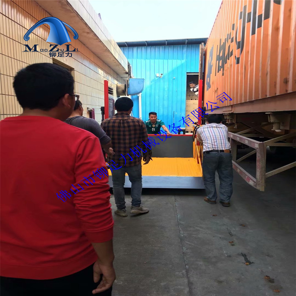 移动式卸货平台 衢州流动式卸货平台 使用视频