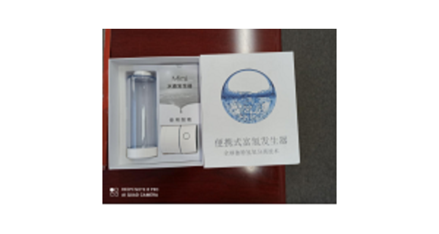 玉林富氢水杯费用 贴心服务 广州稳达科技供应