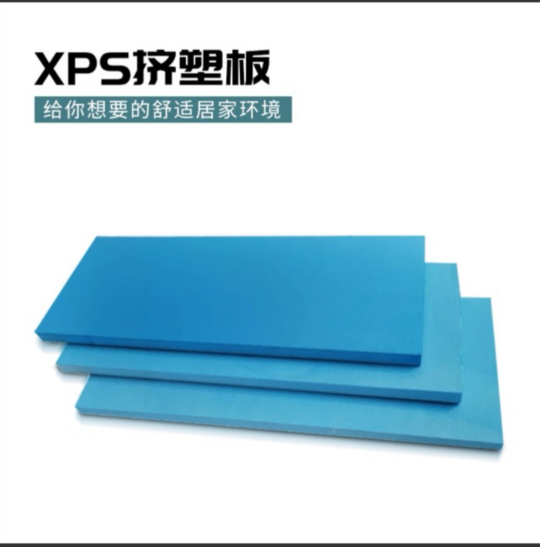 江西珍珠岩 吉安XPS挤塑板公司 新余保温砂浆直销