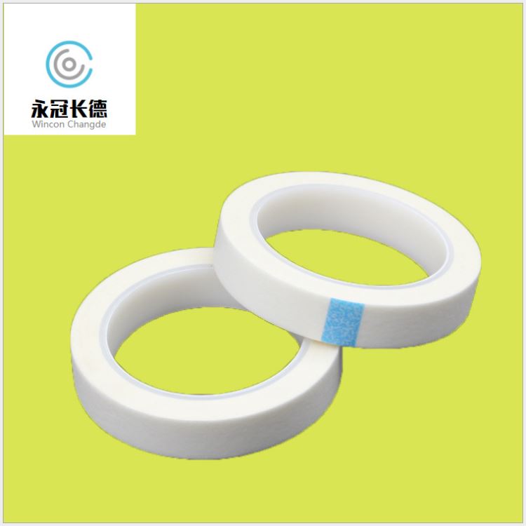 销售信息 透气胶带 空调透气胶带 冰箱冷柜使用透气
