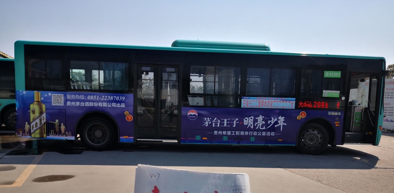 惠州市公交车广告运营商-公交车广告
