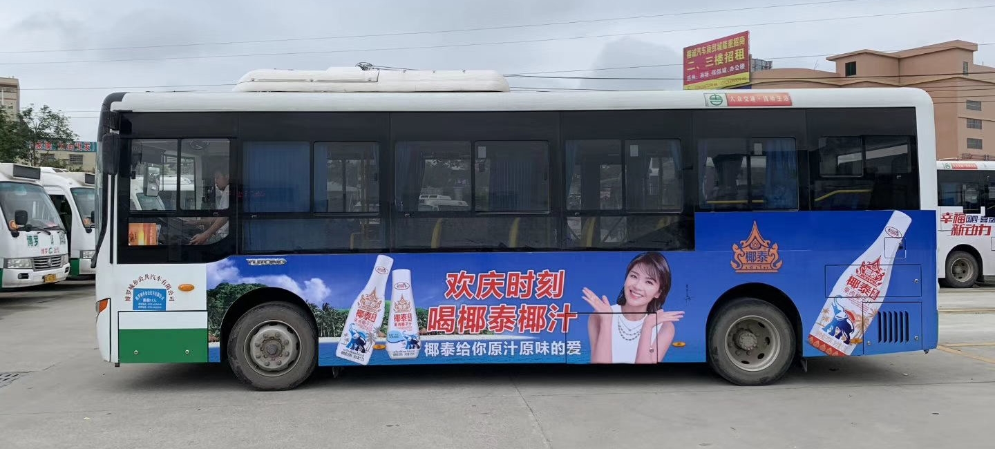 惠州公交车广告案例，椰泰惠州公交车广告发布