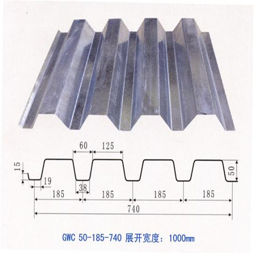 内蒙古楼承板 出口承重板 建筑模板 YX50-185-740 1.0mm楼承板