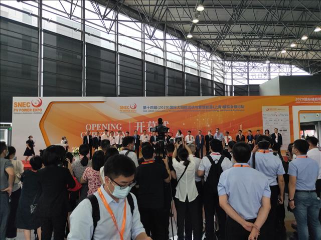 SNEC2021中国上海国际太阳能展览会及会议