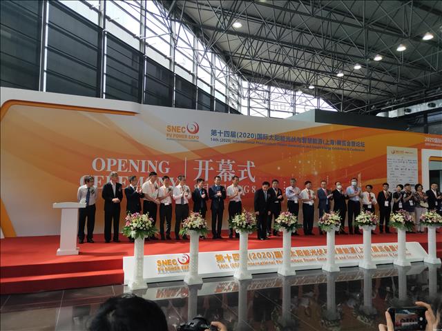 上海国际储能与移动能源博览会
