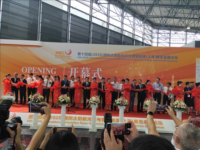 2021SNEC上海氢能工程技术进出口博览会