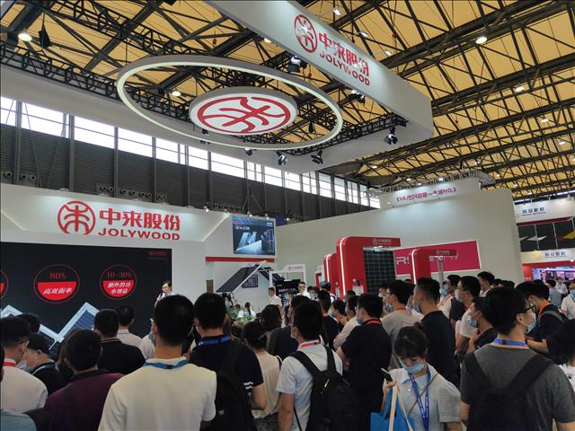 2021上海SNEC国际太阳能发电展览会及会议