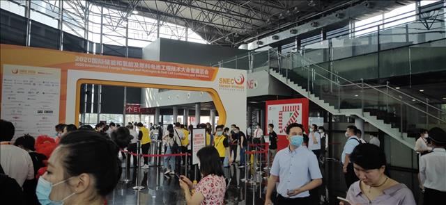 2021SNEC上海国际光伏展览会_能源网