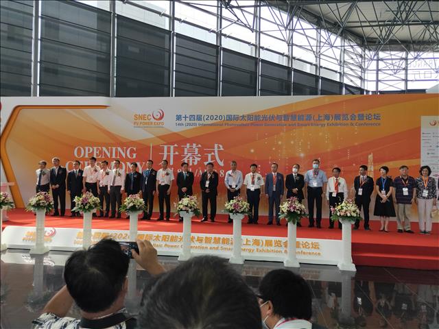 2021SNEC上海风电进出口博览会