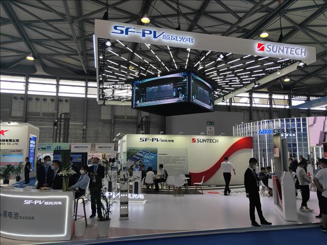 上海电网分布式光伏发电博览会