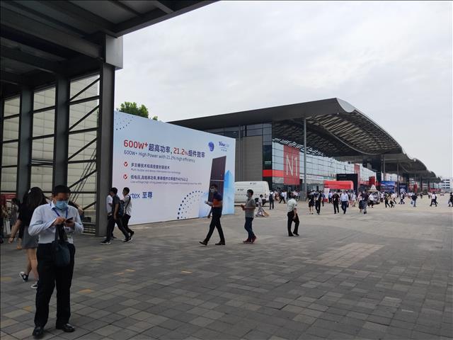 2021SNEC上海太阳能发电展览会暨论坛