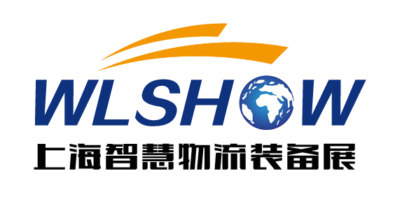 2021上海国际无接触配送产业展|上海快递物流展|上海智慧物流展|上海运输包装展|上海仓配展