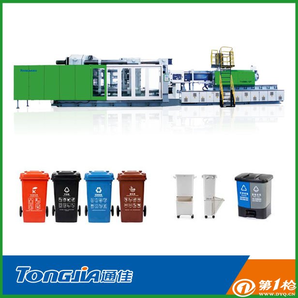 垃圾桶生产线设备厂家660L垃圾桶生产机器报价