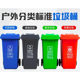 垃圾桶设备机器全新垃圾桶生产机器