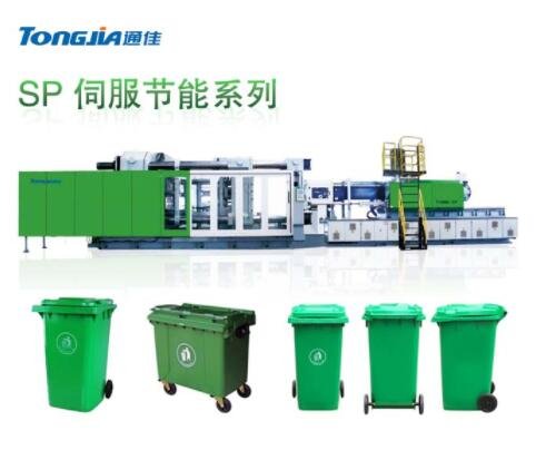 垃圾桶生产线设备供应垃圾桶生产机器