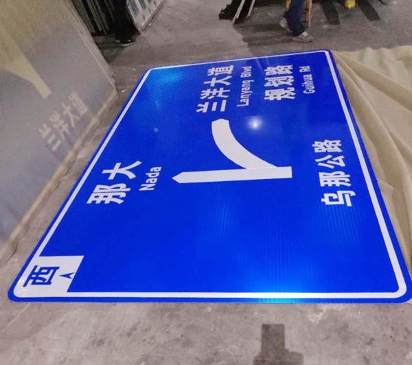 江门指路交通标志牌厂家生产各种道路指示牌规格
