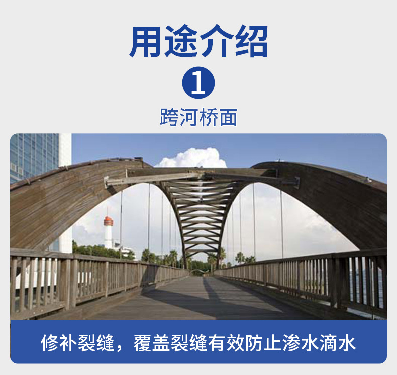 北京fyt-1路橋防水涂料廠家
