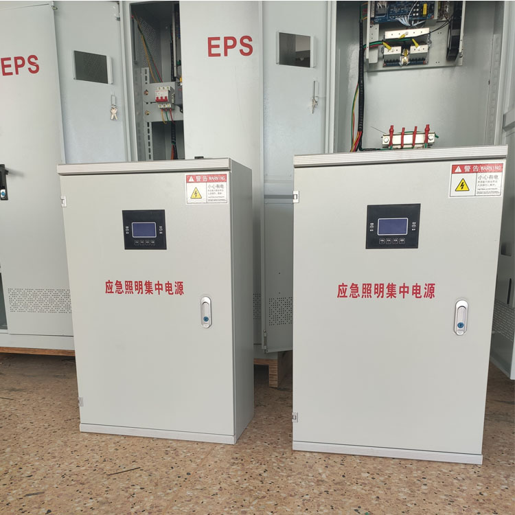 EPS应急电源-供应商-运用EPS应急电源的优势