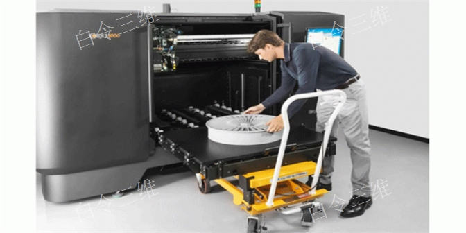 浙江3D打印工业件是什么 3D打印平台 白令三维3D打印公司供应