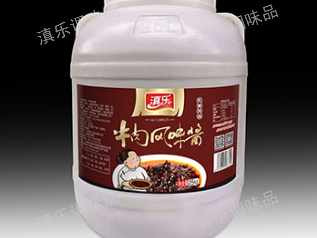 贵州风味麻辣酱生产厂家 欢迎咨询 云南滇乐调味品供应
