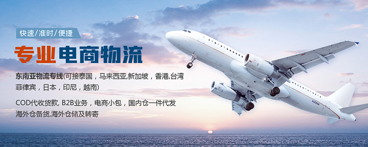 企业横幅 企业横幅