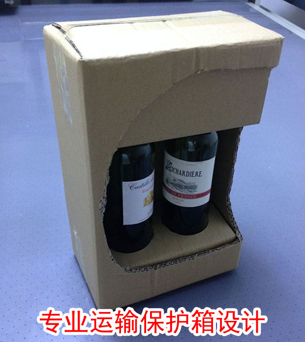 环保包装_快递保护箱设计_酒瓶_玻璃瓶类包装设计_快递包装结构设计