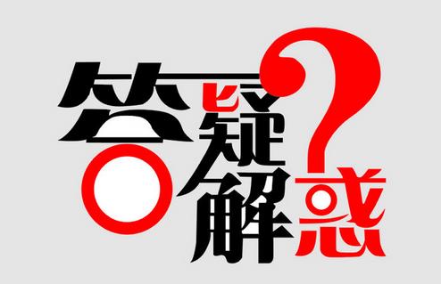 化妆品备案申报人体安全性检验方法总则