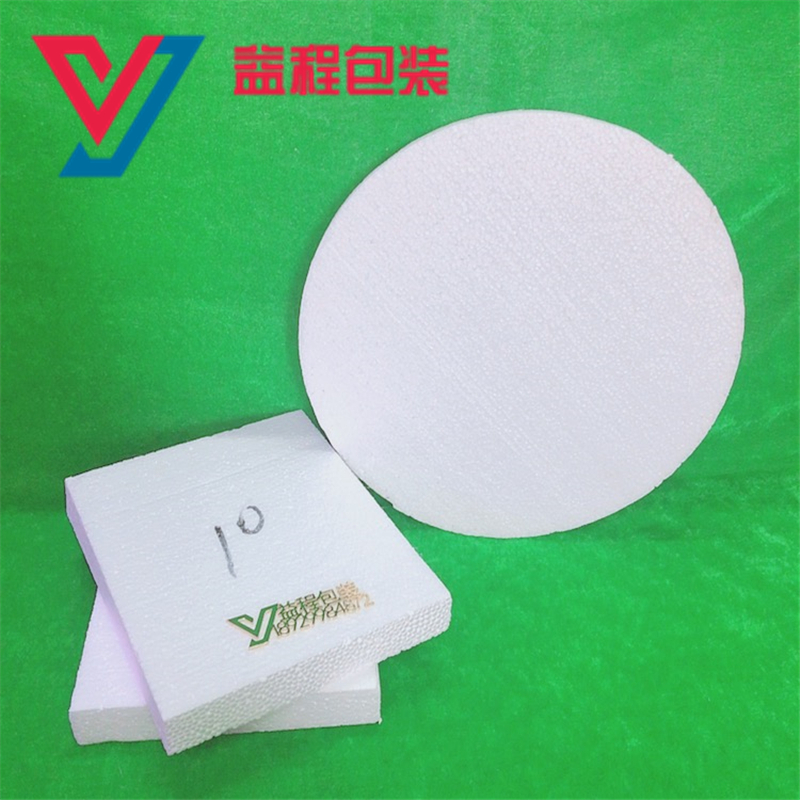 广东泡沫板生产厂家 保温包装泡沫板 聚苯乙烯闭孔泡沫板 泡沫块