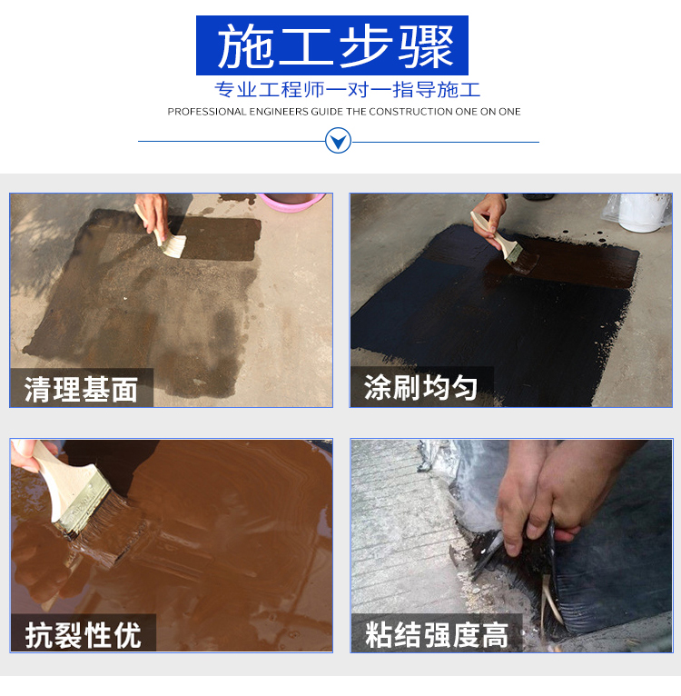 上海fyt-1路橋防水涂料廠家