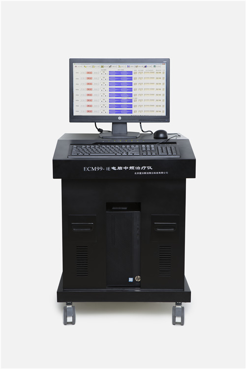 ECM99-IE电脑中频治疗仪/中频电疗机