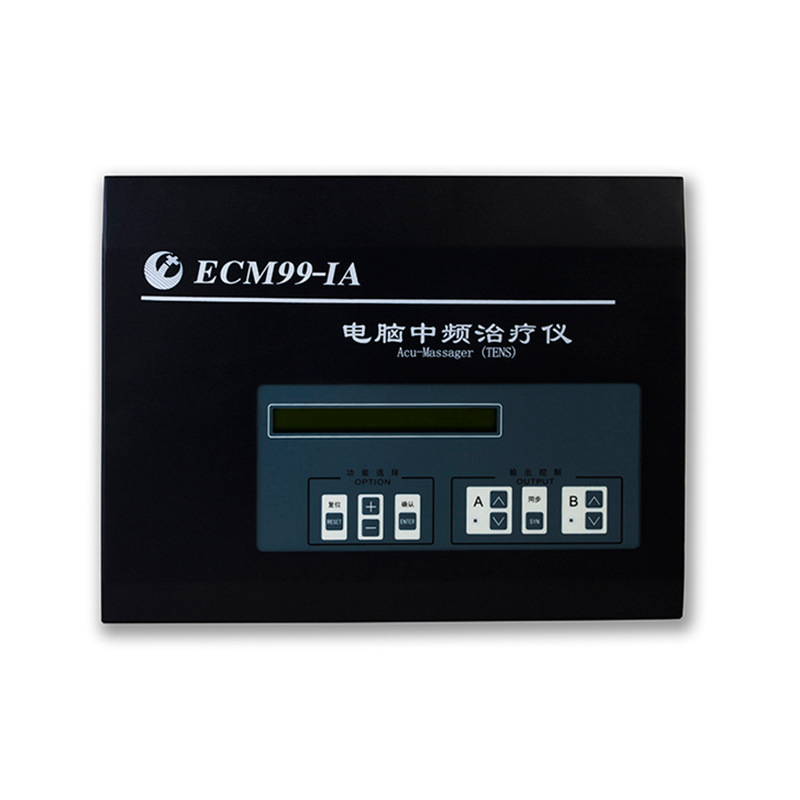 双路中频治疗仪ECM99-IA中频电疗机