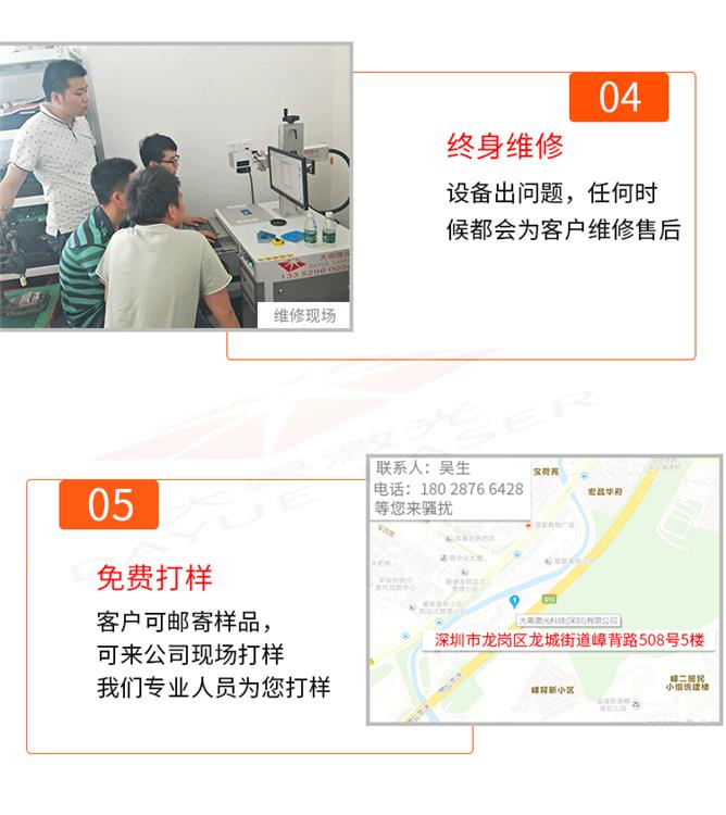 广州可定制多轴焊接机价格