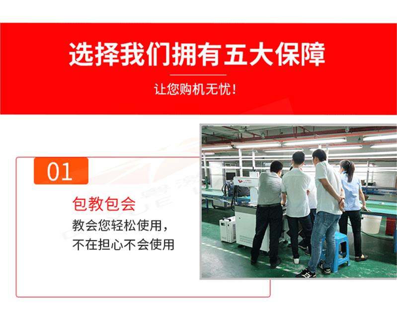 广州可定制多轴焊接机价格