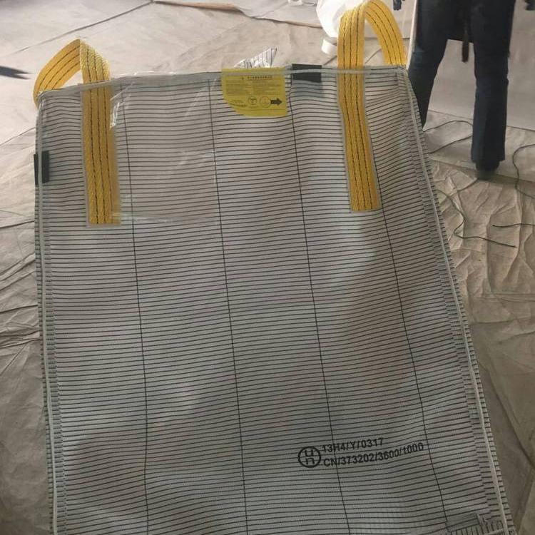 危包袋定制 UN集装袋批发 危险品包装袋 化学品集装袋