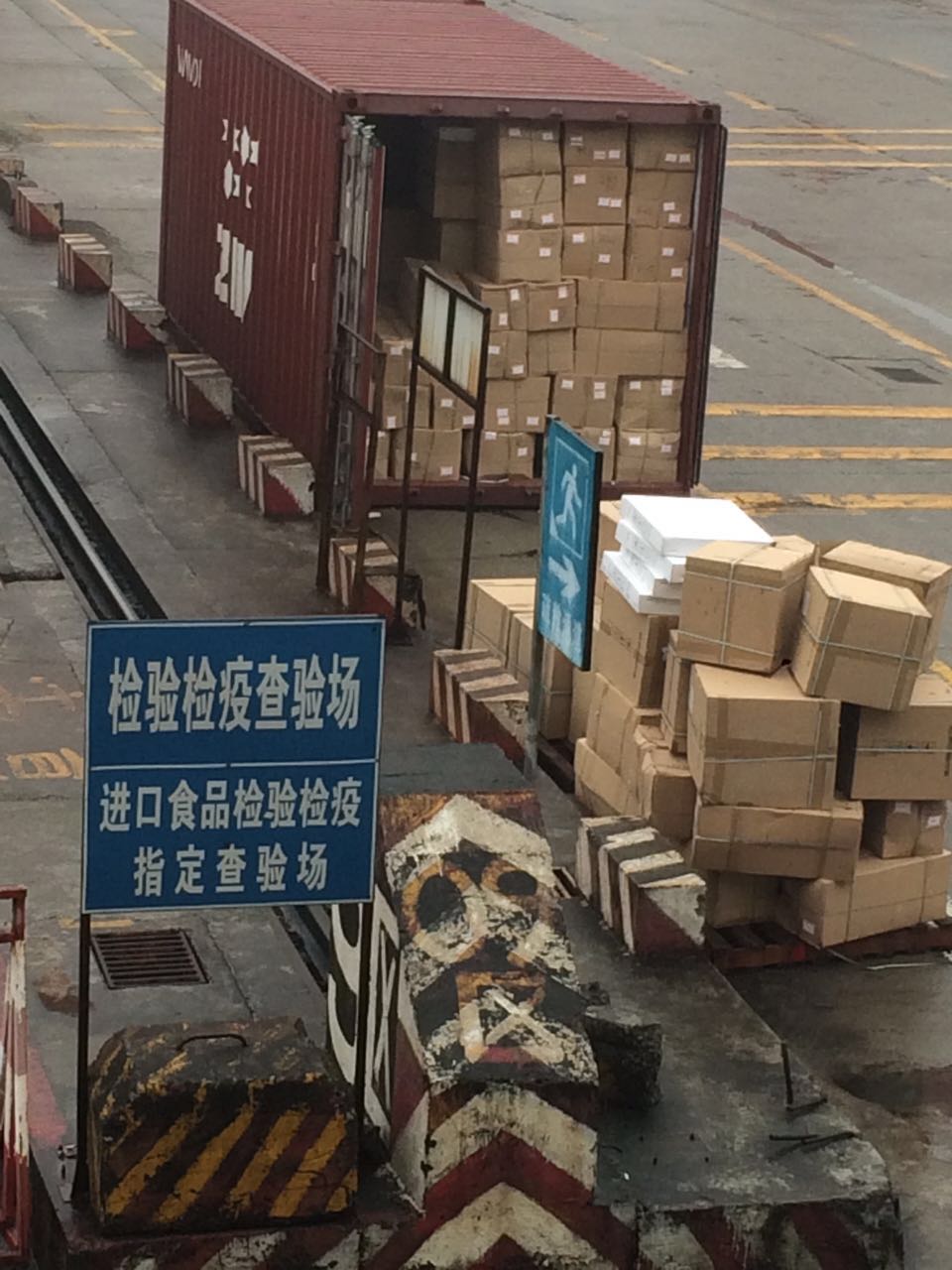 广州集司港进口食品报关 广州乌冲港整柜散货进口食品清关 正规流程进口