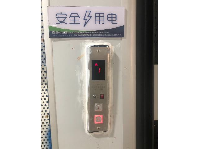 中山30米的升降机现价 东莞市升旺机械供应