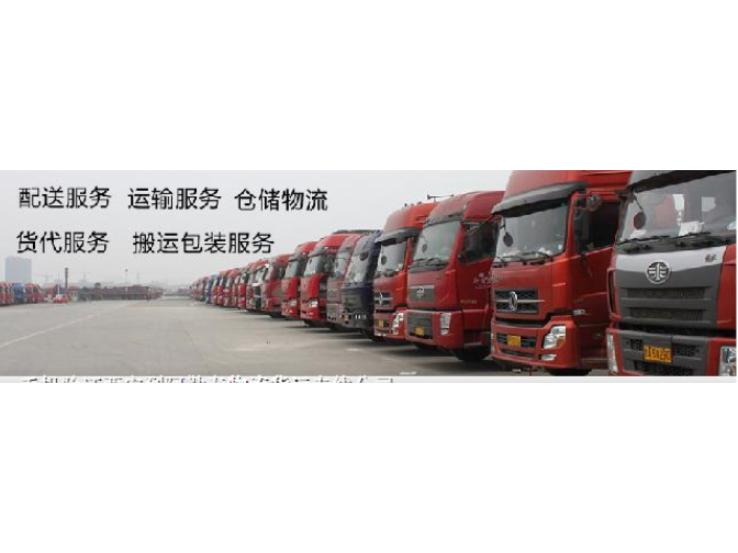 上海至湖南公路货物运输公司 上海益双物流供应