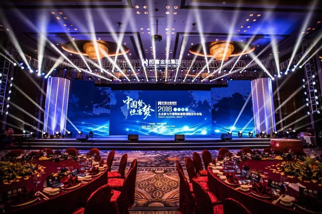 上海年会灯光音响设备专业舞台搭建LED大屏租赁
