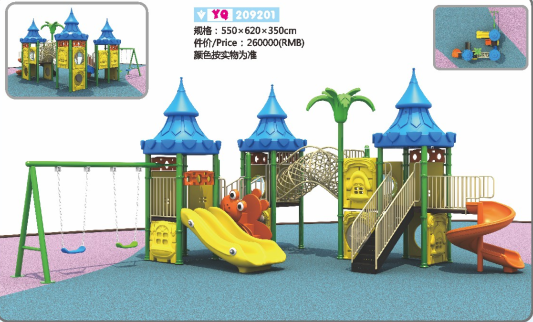 儿童秋千滑梯一体游乐设施,户外滑梯+秋千玩具,幼儿大中滑滑梯玩具