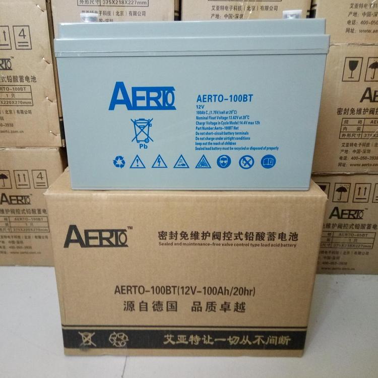 艾亚特蓄电池 AERTO-100BT 艾亚特UPS蓄电池12V100AH 原厂家