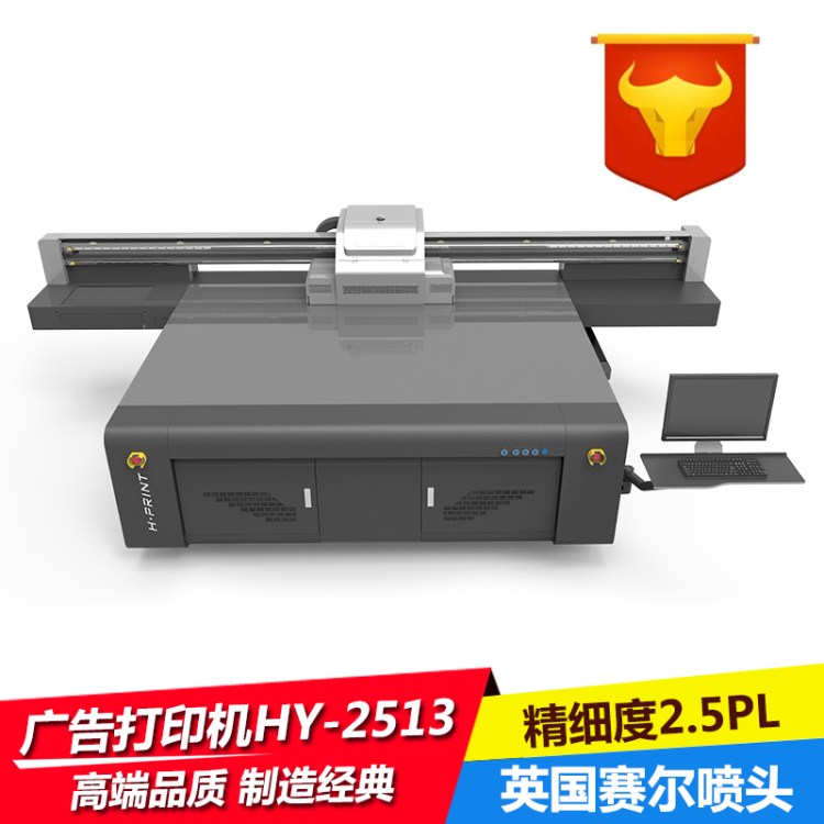 广州数码印刷机生产厂家 uv打印 3d立体凹凸手感