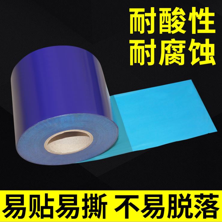 代理分销 PE保护膜 亚克力板自粘膜 不锈钢板保护膜