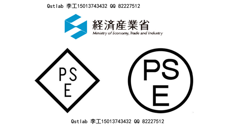 摄影灯METI备案，日本PSE申请METI备案认证