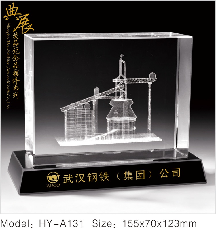 水晶内雕模型设计加工 天津大厦竣工仪式礼品 会议礼品